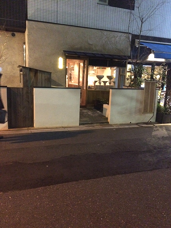 守破離 梅田店